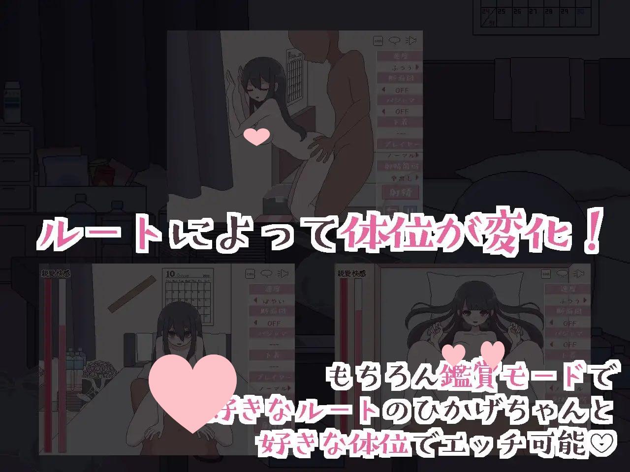 【SLG/触摸/精翻】汚部屋の姫 更生或堕落的模拟H 汚部屋の姫～更生or堕落Hシミュレー