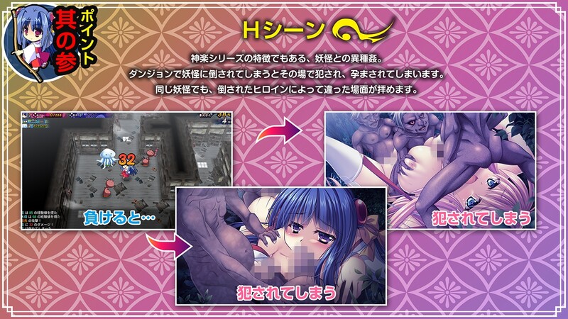 【精品RPG/动态/生肉】神乐漫游记～紫与千早～（神楽漫遊記 ～紫とちはや～）V1.0 原版JP【1.1G】