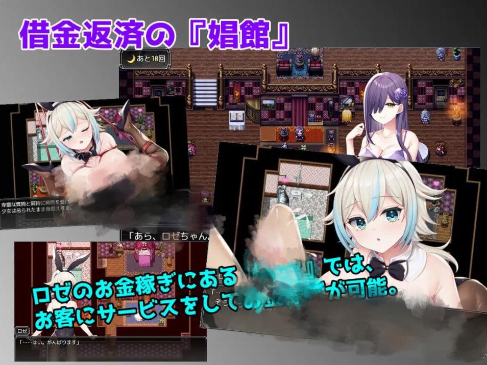 [RPG]借款姐妹的工作室日志 リズとロゼの工房 ～ 借金姉妹の工房日誌 ～V1.07云翻汉化