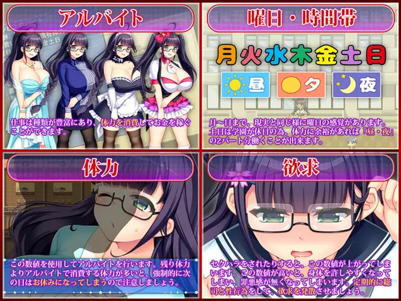 【探索RPG/被NTR/官中】共享委员长（寝取られ委員長幸乃～頼まれると断りきれない委員長のHな日常～）V1.01b STEAM官中【800M】