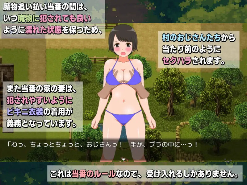 【回合RPG/动态/汉化】新妻奈绪的驱魔值班（新妻ナオの魔物追い払い当番）V1.0 AI汉化【1.7G】