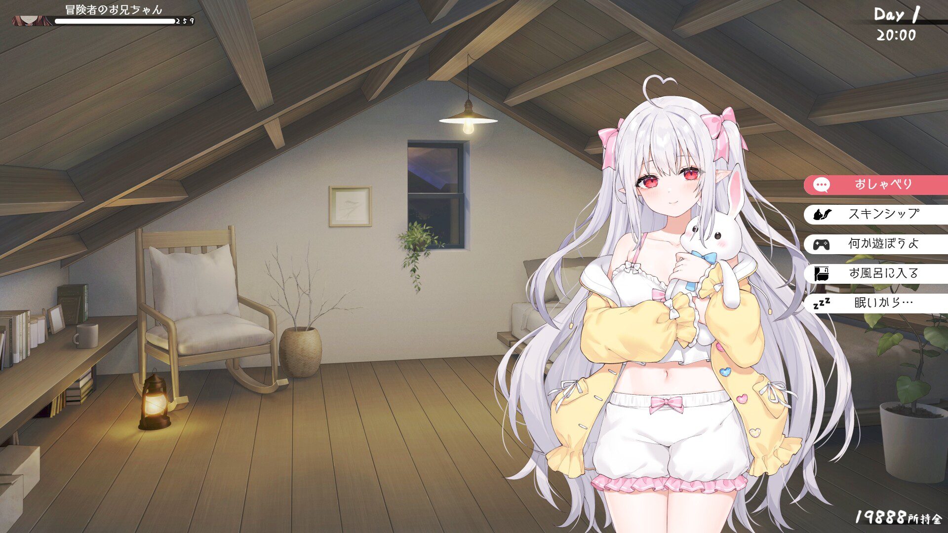 2067[互动养成SLG/PC+安卓/动态] 和存在感薄弱妹妹一起的简单生活 存在感薄い妹との簡単生活 V0.79 官方中文