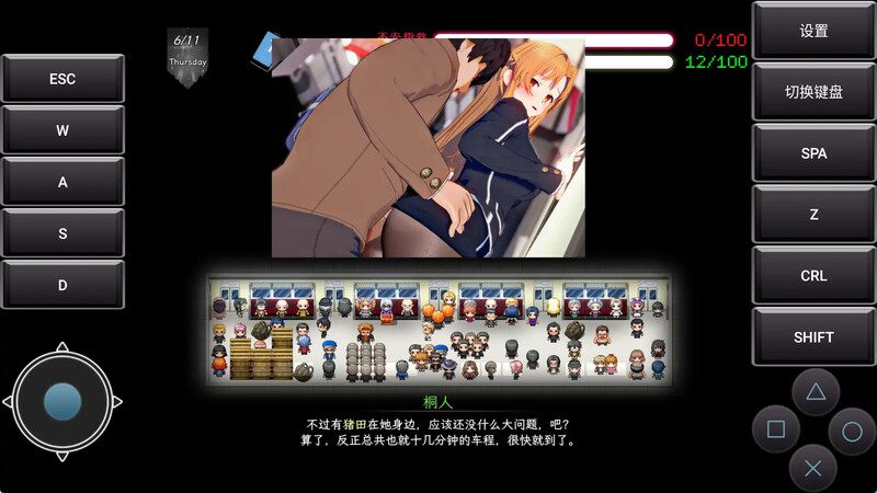 [国产神作RPG/NTR/动态] 刀剑SAO~气息遮断魔法的陷阱Ⅱ~ V0.8.5 独家版 [PC+安卓6G]