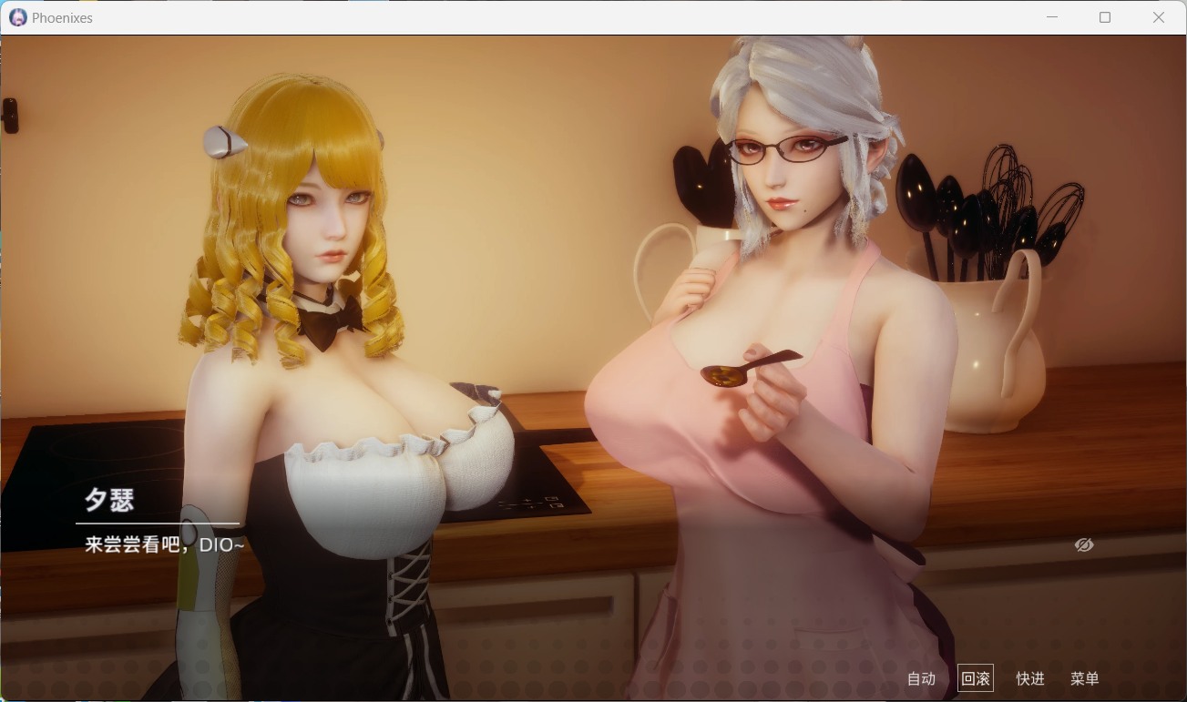 【国风SLG/中文/动态】凤凰 Phoenixes V11【安卓+PC】官方中文版+赞助码【7月更新/3.8G】