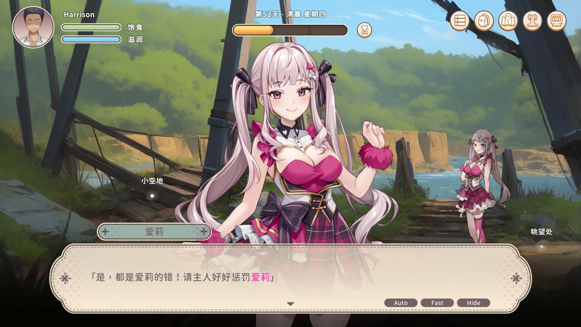 【生存探索SLG/中文/动态】荒岛 X 爱 X 求生V1.06 官方中文步兵版+存档【新作/620M】