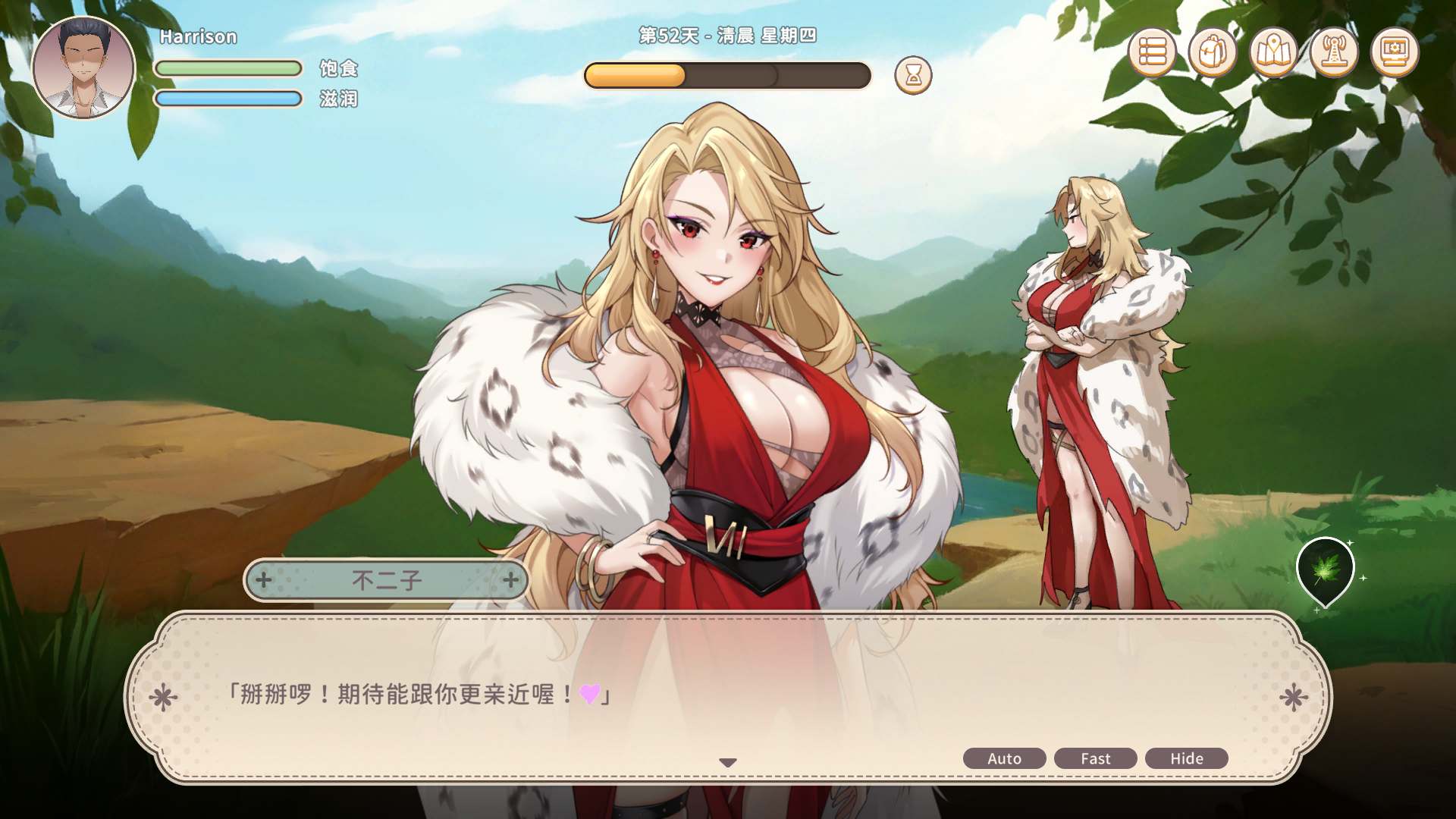 【生存探索SLG/中文/动态】荒岛 X 爱 X 求生V1.06 官方中文步兵版+存档【新作/620M】