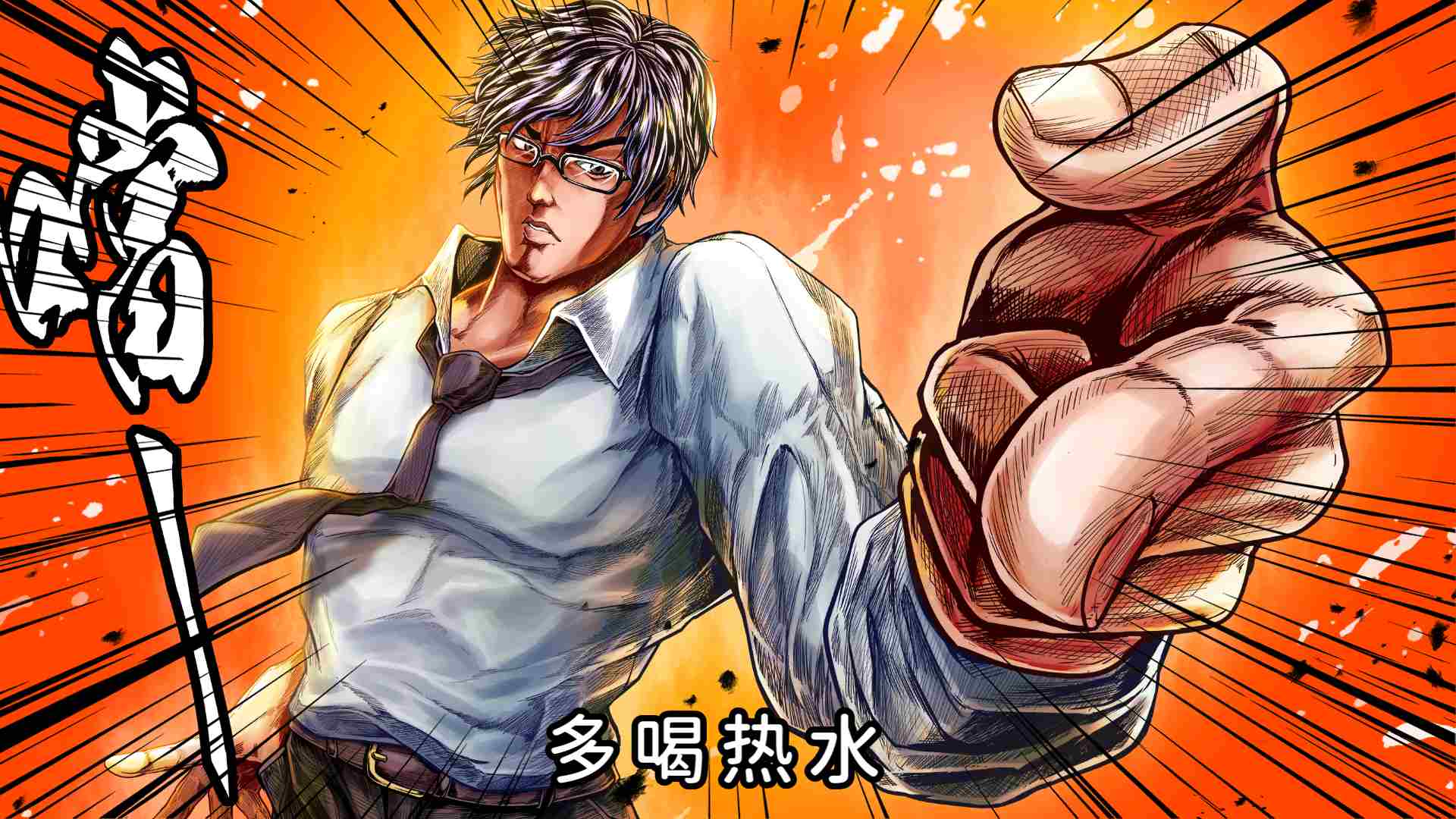 【ACT/中文/动态/全CV】实力单身V1.04s 官方中文步兵版【新作/1.2G】