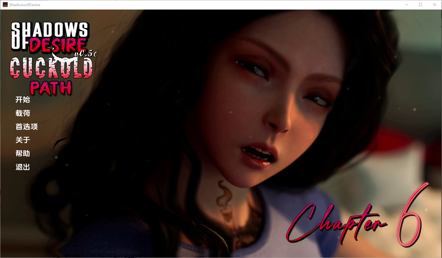 更新[欧美SLG/NTR] 欲望之影 Shadows of Desire v0.6 P2 汉化版 [PC+安卓20.0G]