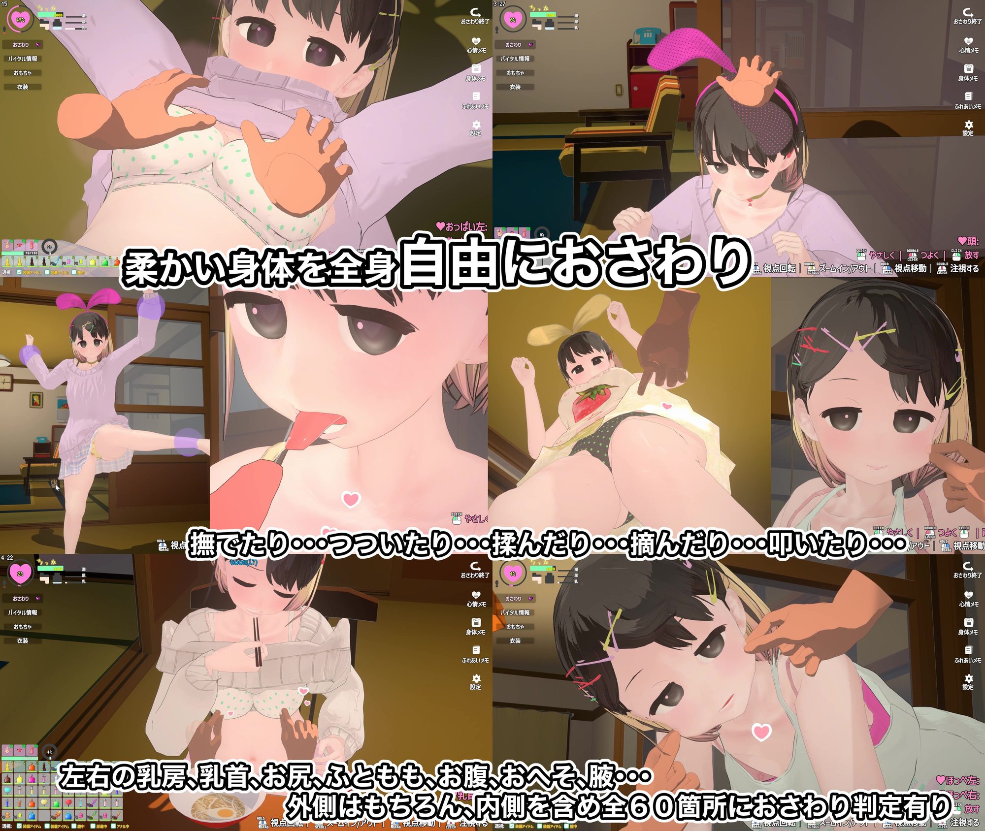 [互动SLG/触摸/3D/动态] 傲娇少女与看不见的幽灵 なまいき娘と見えない幽霊 生肉版 [1.80G]