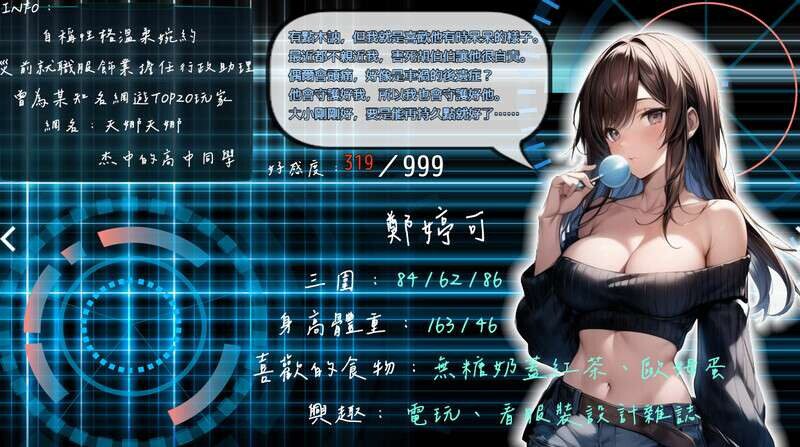 [ARPG/官中/NTR]尸落之城─堕入欲望的阴影─V0.7.5 官方中文