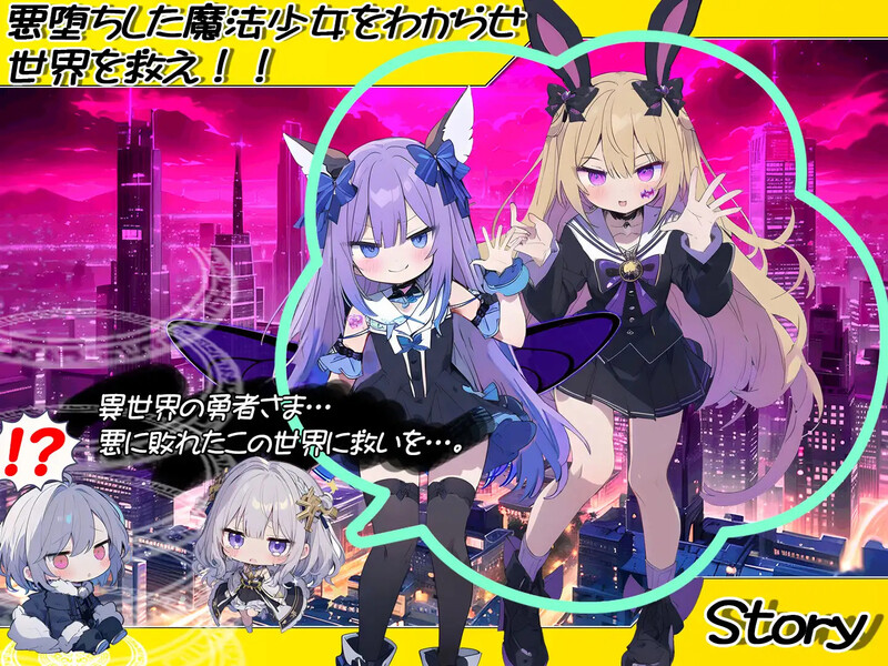 DL6月新作【互动SLG/战斗H/触摸抚摸】恶堕魔法少女点击者（悪堕ち魔法少女クリッカー）V1.02 AI汉化版 [1.70G]