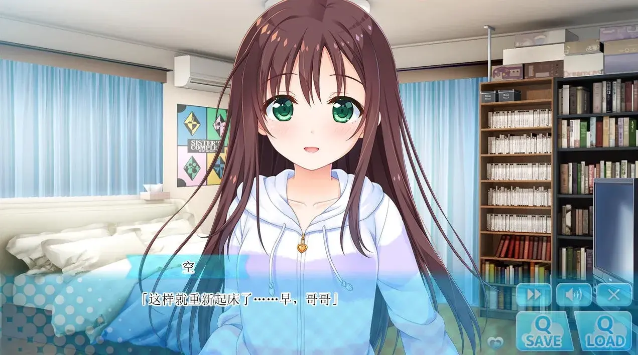 【ADV/PC+安卓kr】哥哥，早上起床之前都要抱紧我哦！お兄ちゃん、朝までずっとギュッてして！【+FD】