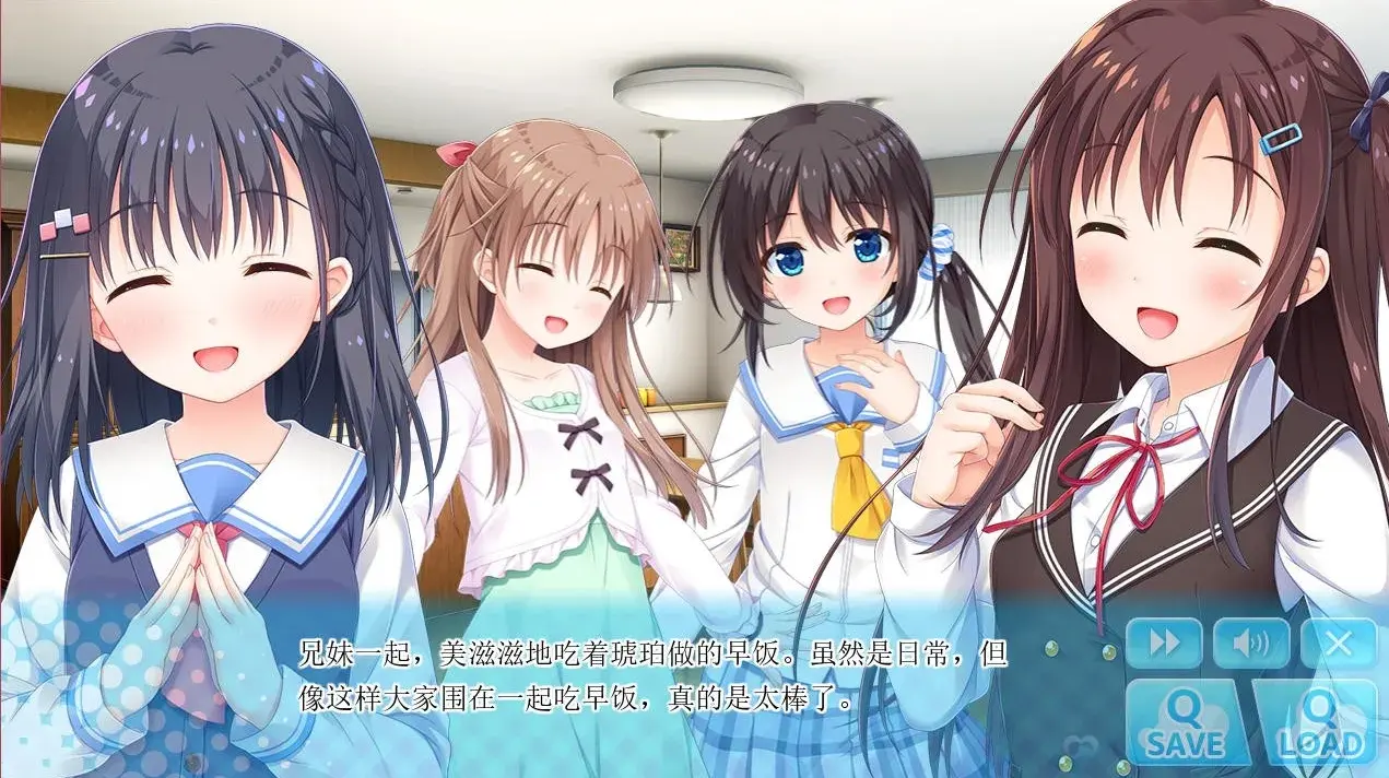 【ADV/PC+安卓kr】哥哥，早上起床之前都要抱紧我哦！お兄ちゃん、朝までずっとギュッてして！【+FD】