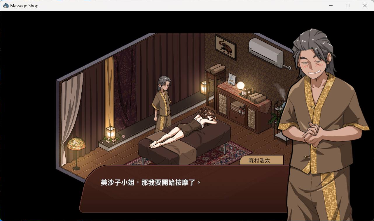【爆款互动SLG/中文/动态】古式按摩店 V1.94 官方中文版+健身房DLC+满金币回想存档【大更新/3.5G】
