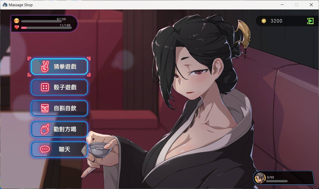 【爆款互动SLG/中文/动态】古式按摩店 V1.94 官方中文版+健身房DLC+满金币回想存档【大更新/3.5G】