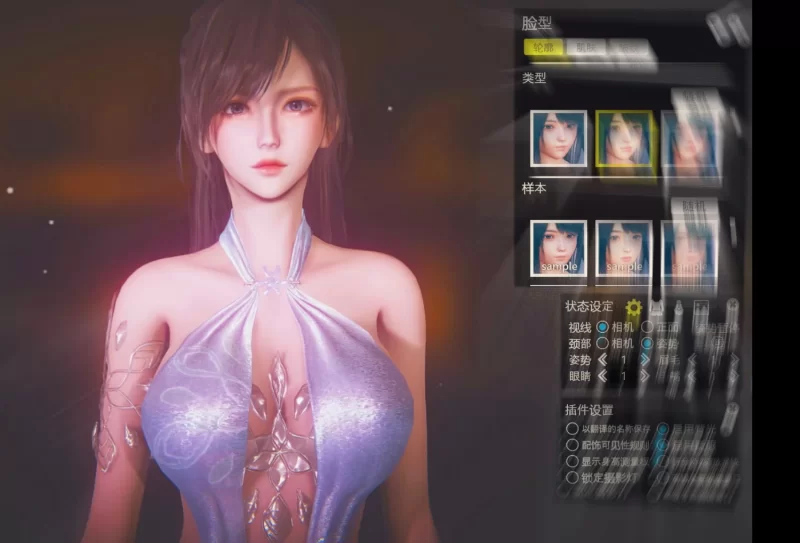 【I社大作/互动3D/SLG】甜心选择2/HS2唐宋元明清整合超大绅士魔改游戏 [88.2G]