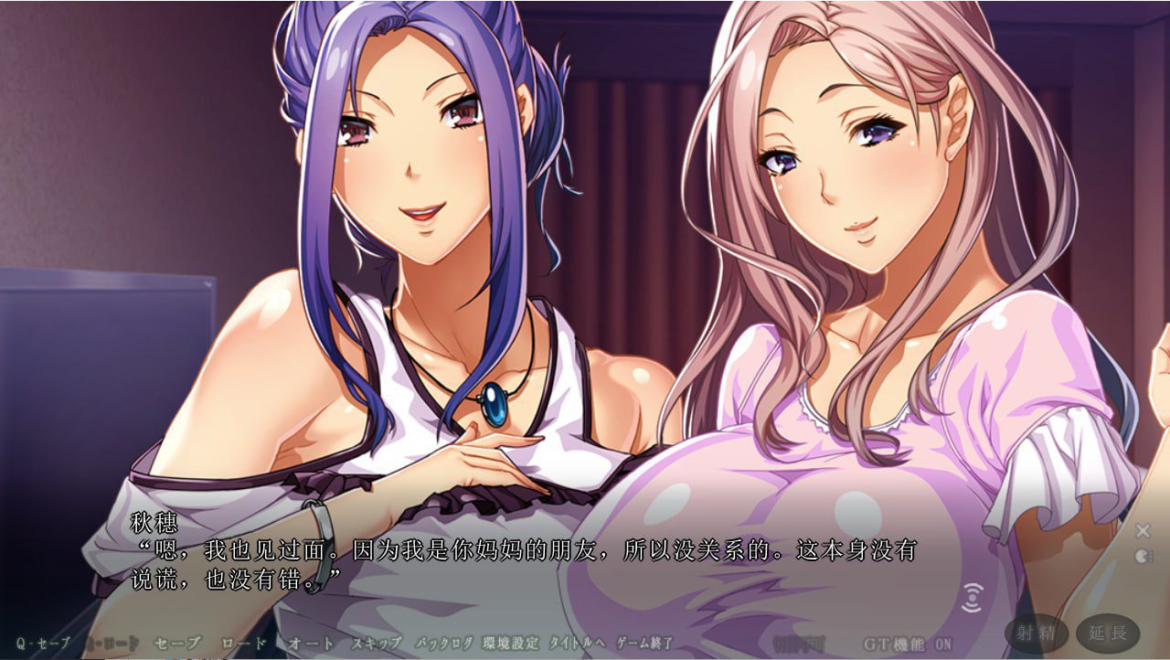 [ADV/汉化]WAFFLE 三名母亲的天籁堕落生活~母二人续作汉化版