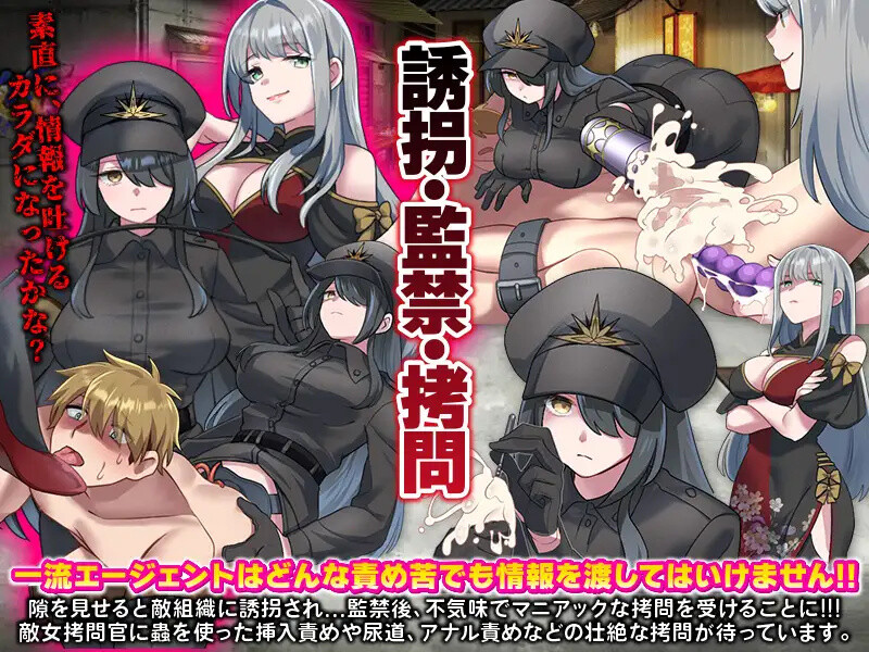 【探索RPG/日常后宫/汉化】反美人计对策室（ハニートラップ対策室）V1.0 AI汉化【1G】