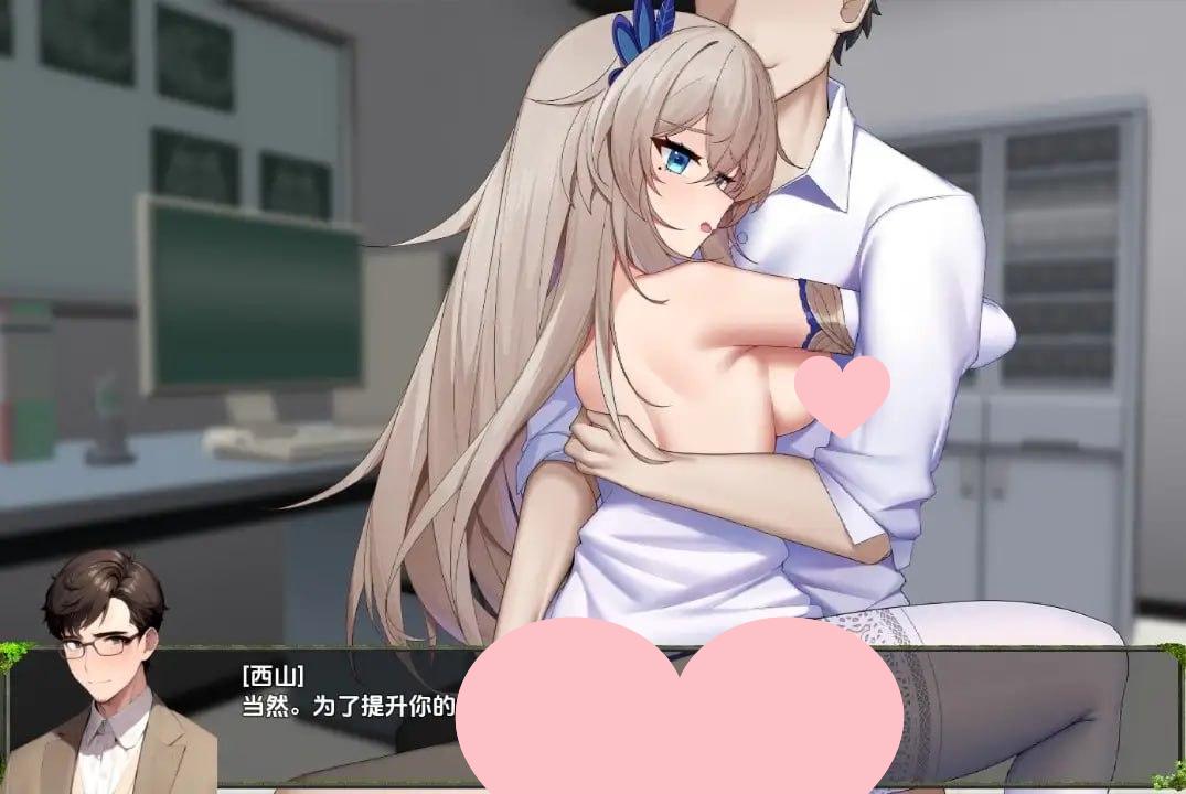 [爆款RPG/PC+安卓]监禁计划-半美少女性玩具化 1.0