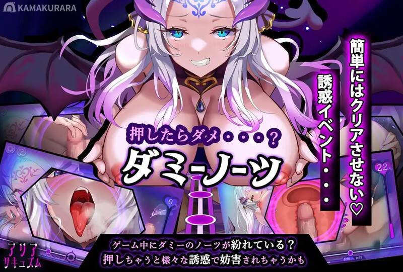 【指尖SLG/魅魔/阿黑颜/动态】魅魔咏叹调（アリアサキュズム）V1.2 AI汉化无修版+全回想存档★追加动画[8月大更新/1.4G]