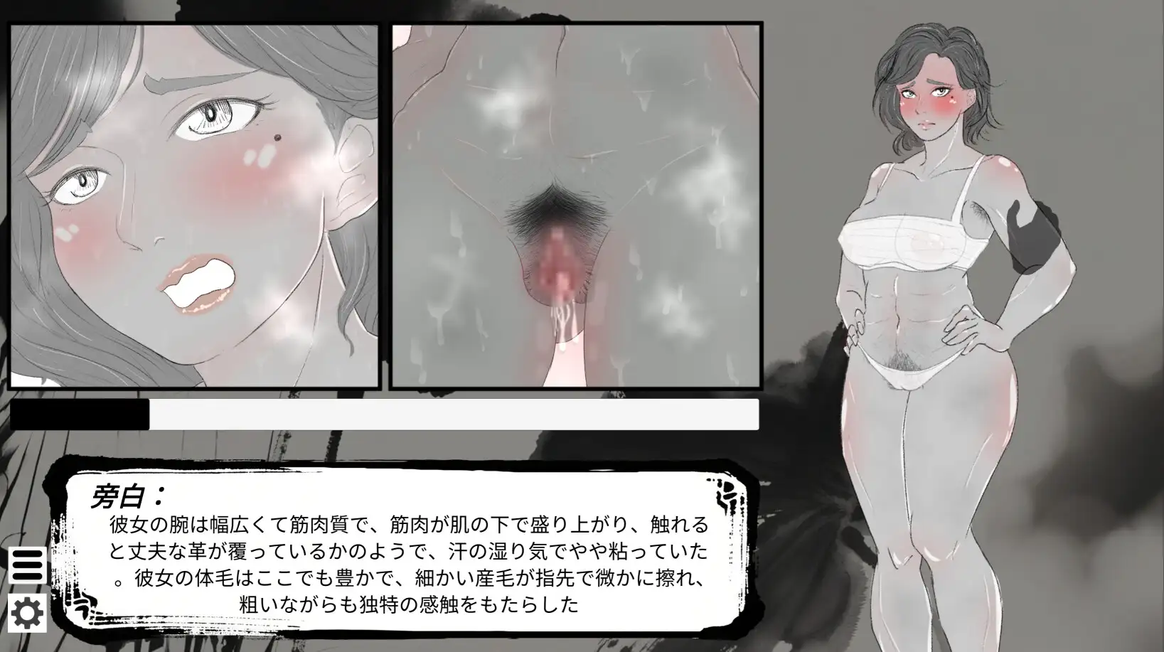 【SLG/DL官中/NTR】这一世，我只想为所欲为！辣手摧花篇！/未亡人村に潜伏した男【1.40G】