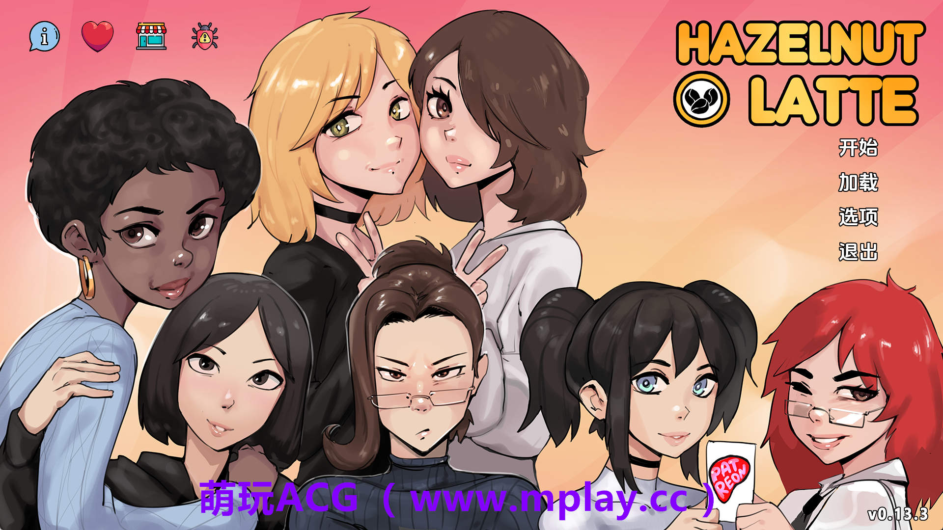 【PC+安卓+IOS/扶她SLG】榛子拿铁v0.13.3 AI版【2.91G/汉化/沙盒/更新】