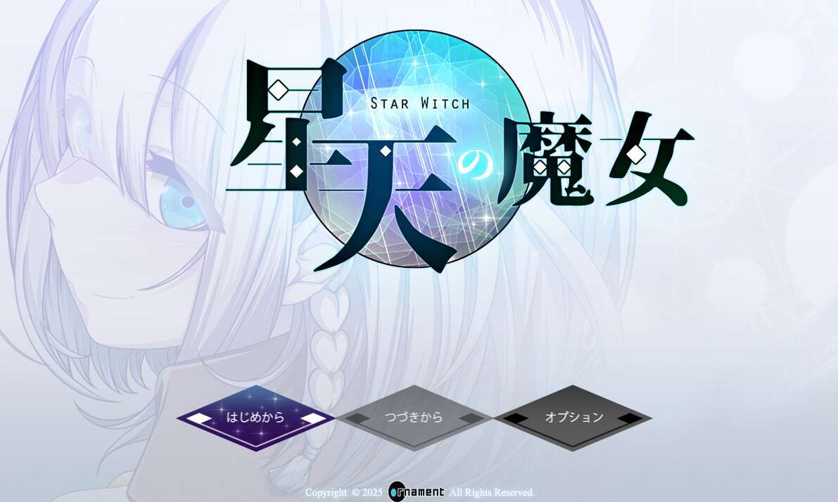 [电脑+安卓+IOS/RPG/AI汉化/更新] 星天之魔女 星天の魔女v1.11萌玩版 [2G]