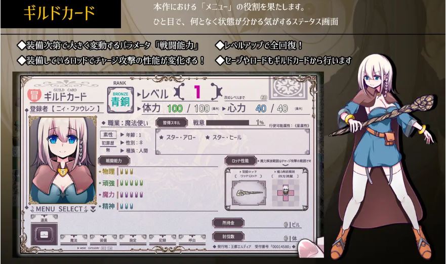 [电脑+安卓+IOS/RPG/AI汉化/更新] 星天之魔女 星天の魔女v1.11萌玩版 [2G]