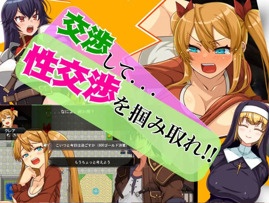 [电脑/RPG/机翻汉化] 傻瓜，笨蛋 バッカス!! Ver1.6 [500M]
