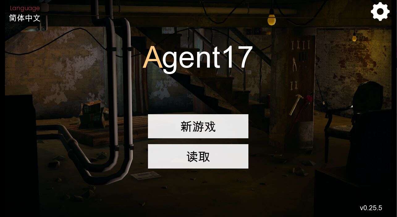 【电脑+安卓+IOS/神作SLG】特工17v0.25.5官方中文版【4.1G/更新/官中/动态】