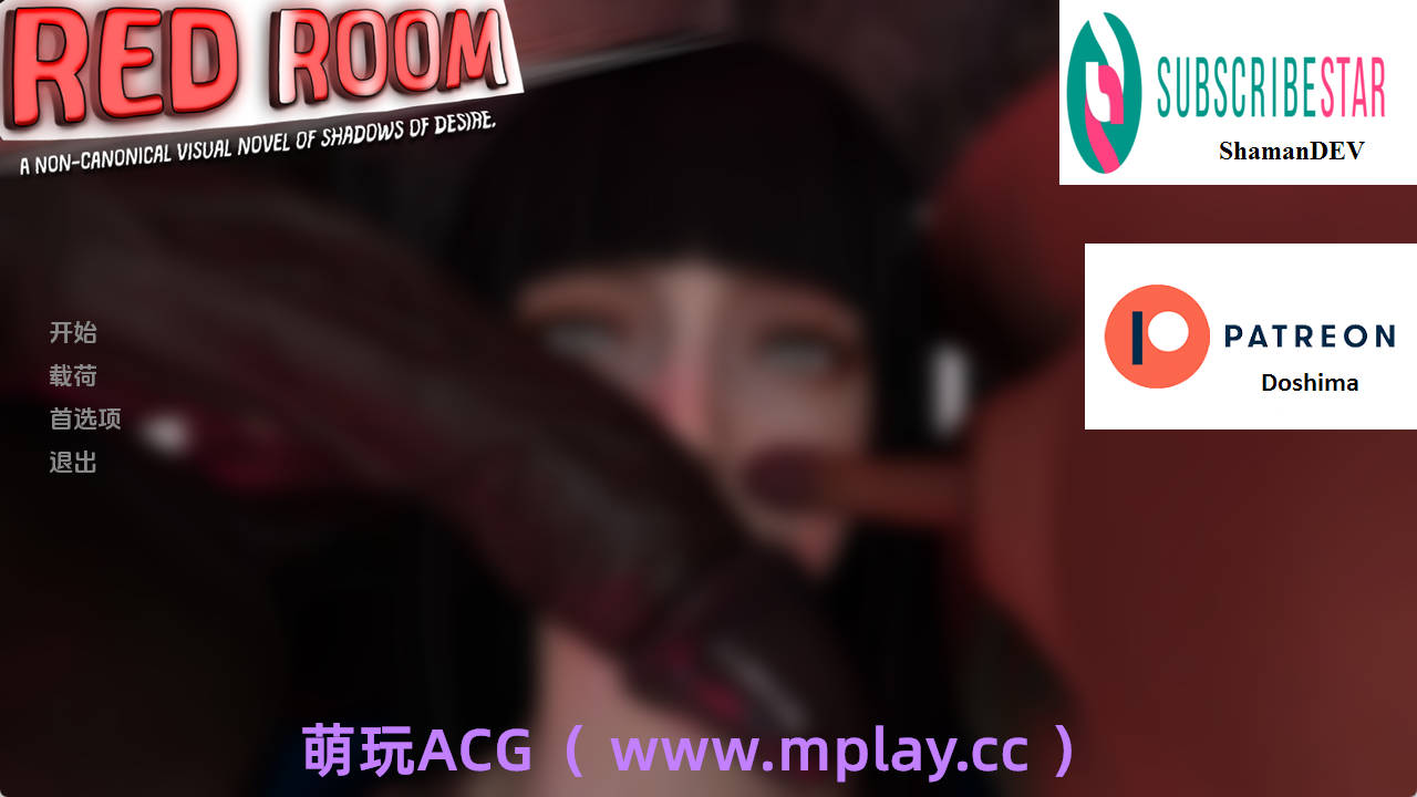 【PC+安卓+IOS/神作SLG】欲望之影：红房子番外Ch.1-7汉化版【508MB/汉化/动态/更新】