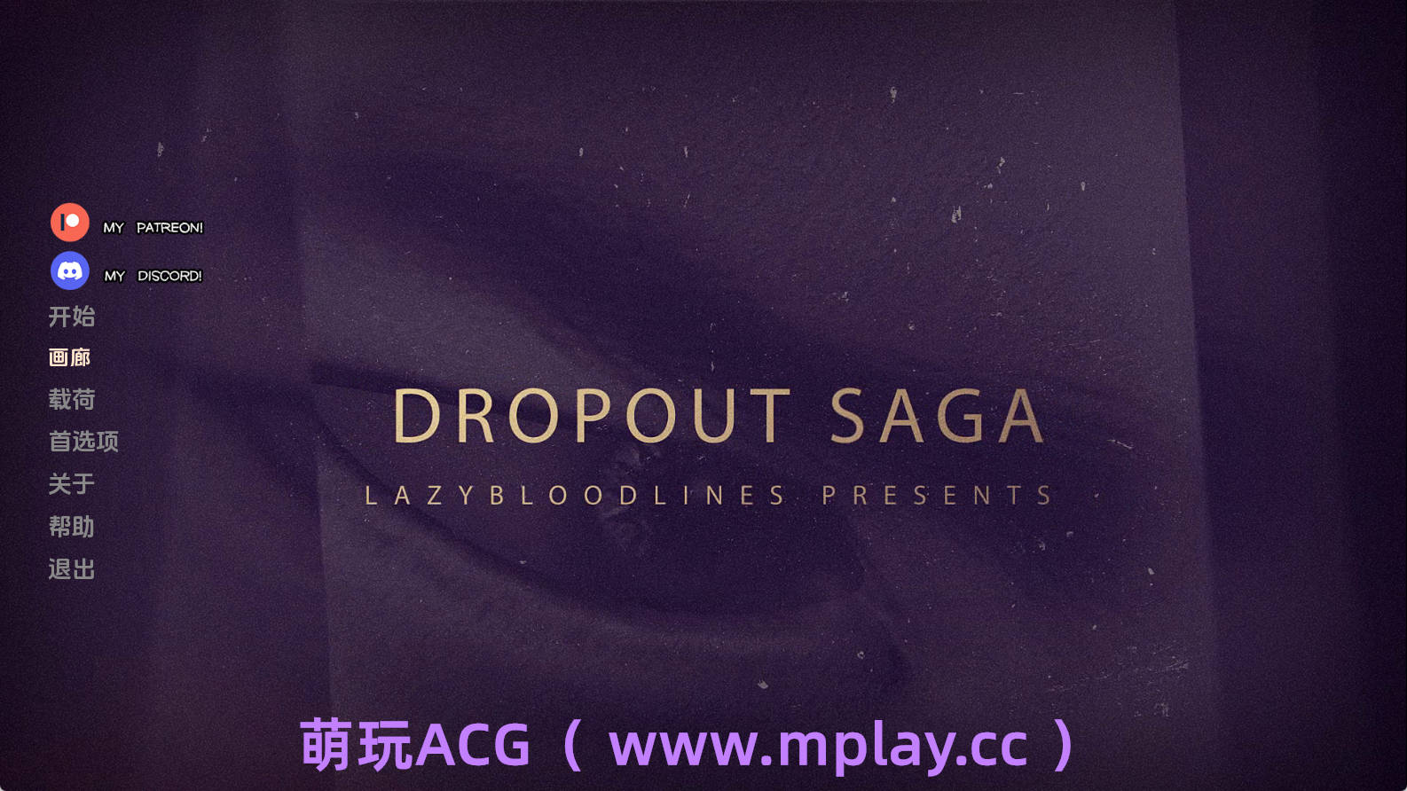 【PC+安卓+IOS/亚洲SLG】辍学传奇0.11.1b修复汉化版【5.82G/汉化/动态/更新】