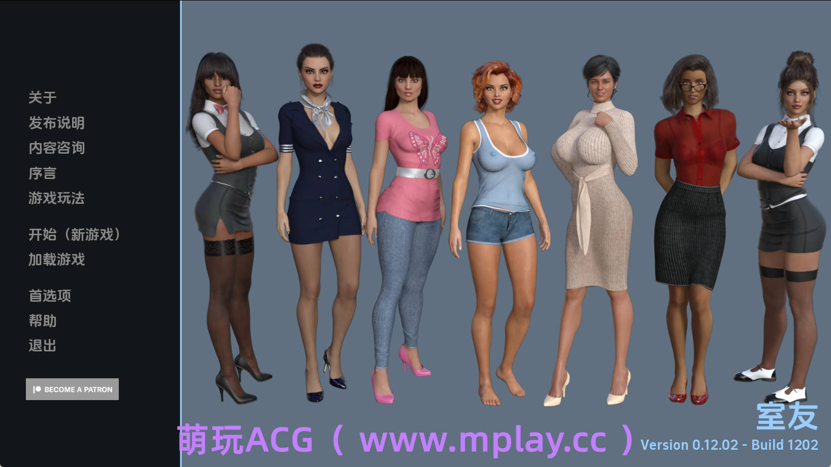 【PC+安卓+IOS/欧美SLG】室友0.12.02汉化版【3.48G/汉化/动态/更新】