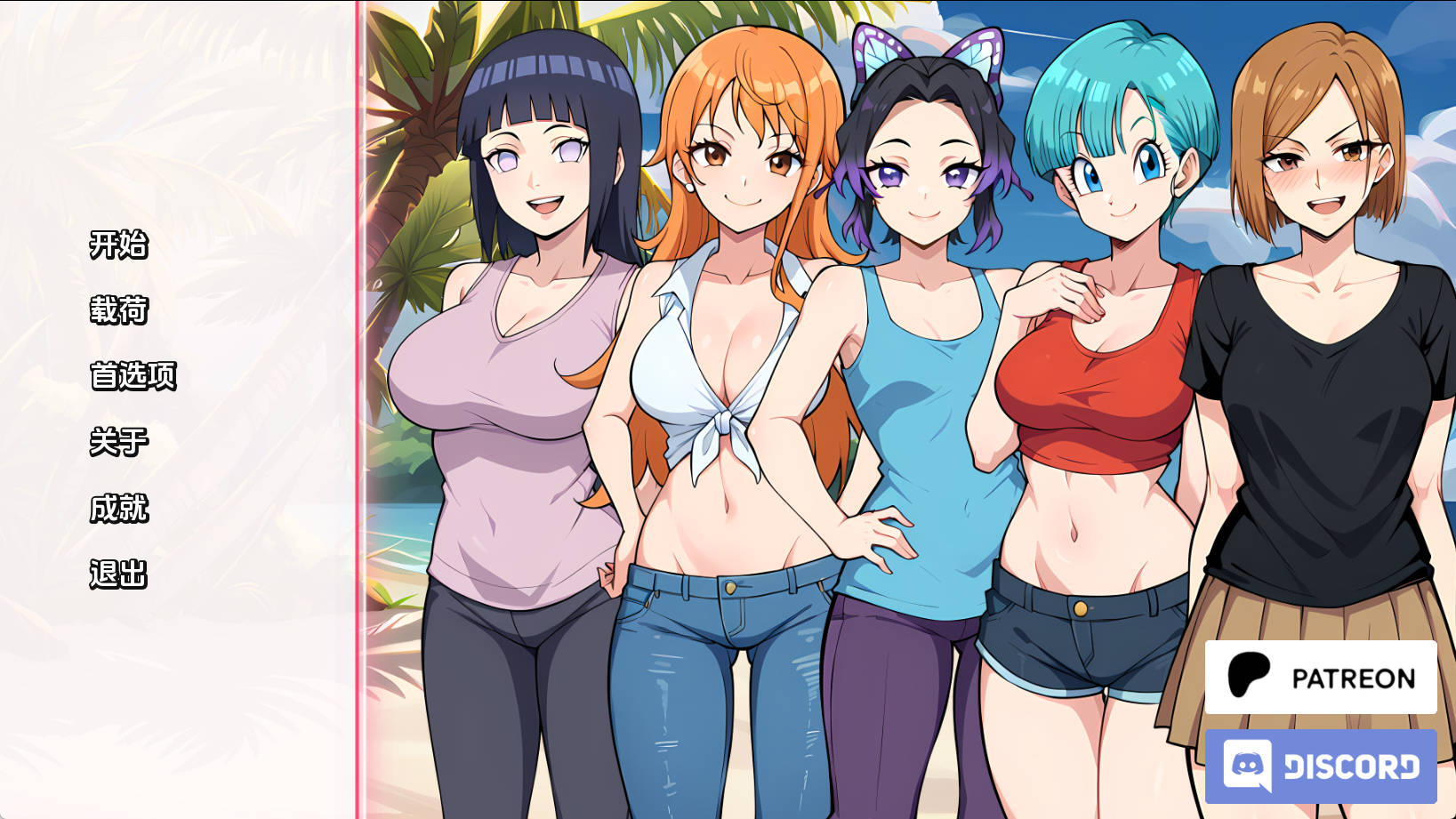 【PC+安卓+IOS/同人SLG】动漫热度假村0.3汉化版【214MB/汉化/动态/更新】