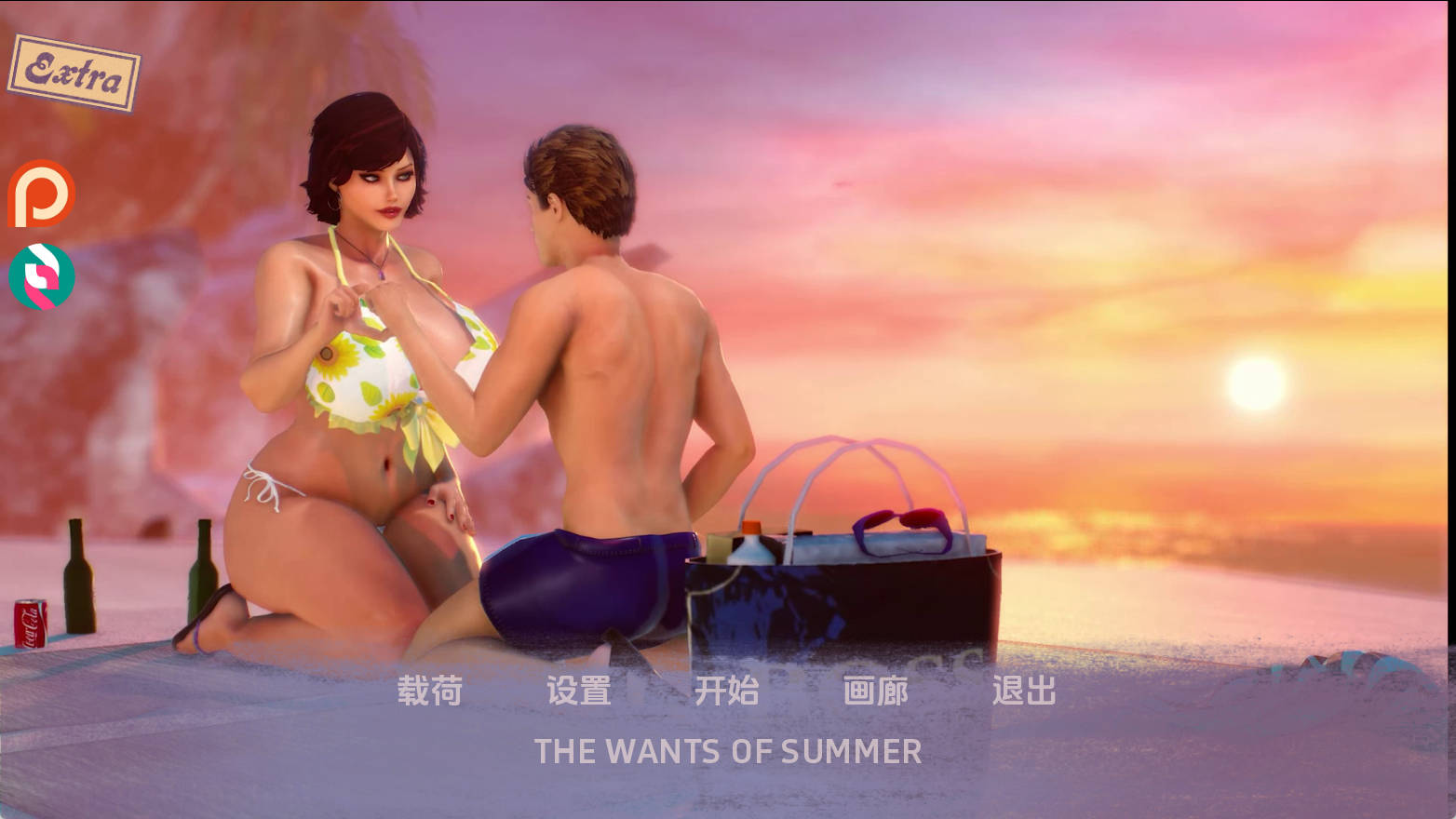 【PC+安卓+IOS/欧美SLG】夏天的愿望0.28汉化版【4.45G/汉化/沙盒/更新】
