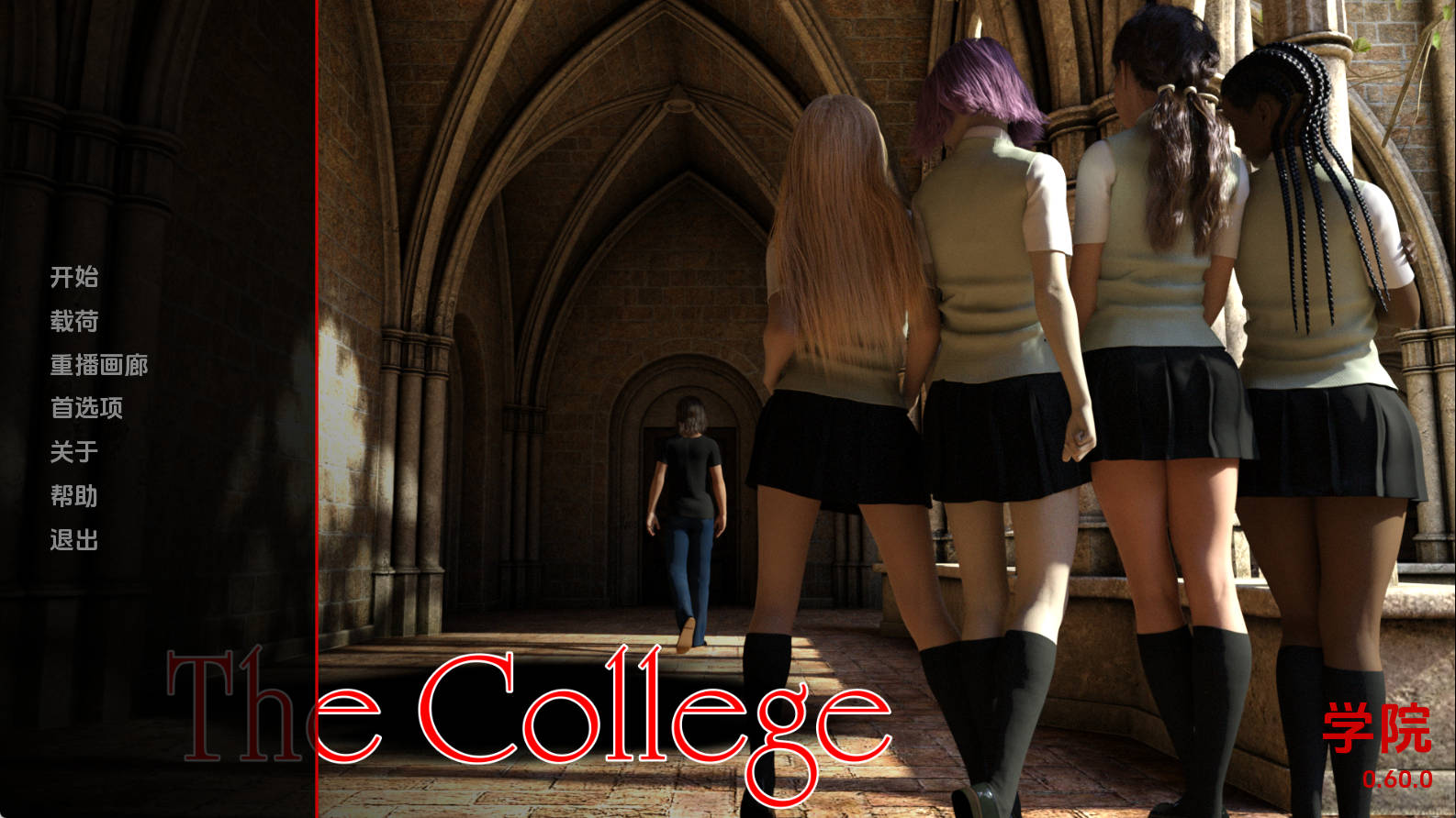 【PC+安卓+IOS/欧美SLG】学院v0.60.0汉化版【2.63G/汉化/沙盒/更新】