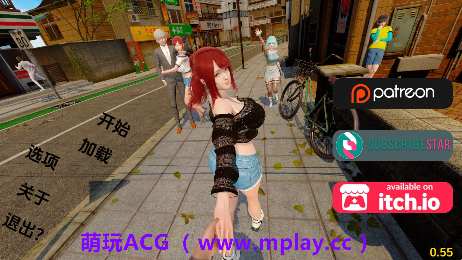 【PC+安卓+IOS/亚洲SLG】走出青春期:重新想象Ch.1v0.55 AI版【2.60G/汉化/动态/更新】