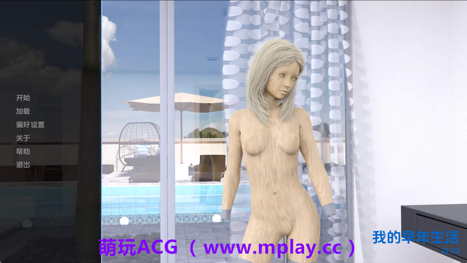 【PC/欧美SLG】我的早年生活Ep.22.02 AI版【2.85G/汉化/动态/更新】