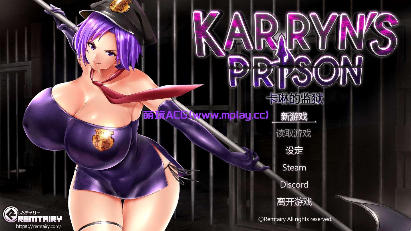【PC/爆款RPG/官中/电脑】精品卡琳监狱全DLC/CV无码 v1.2.9.79【1.53G]