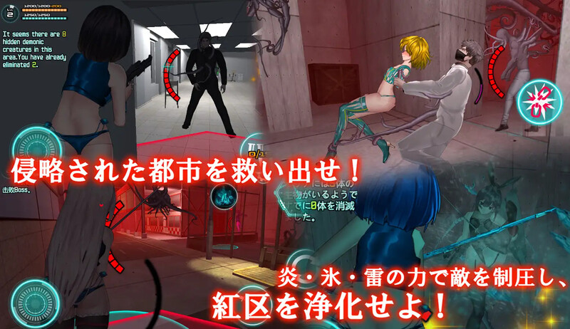 【动作ACT/战斗H/全动态/官中】女体化设备（女体化デバイス）V1213 DL官方中文【双端-1.20G】