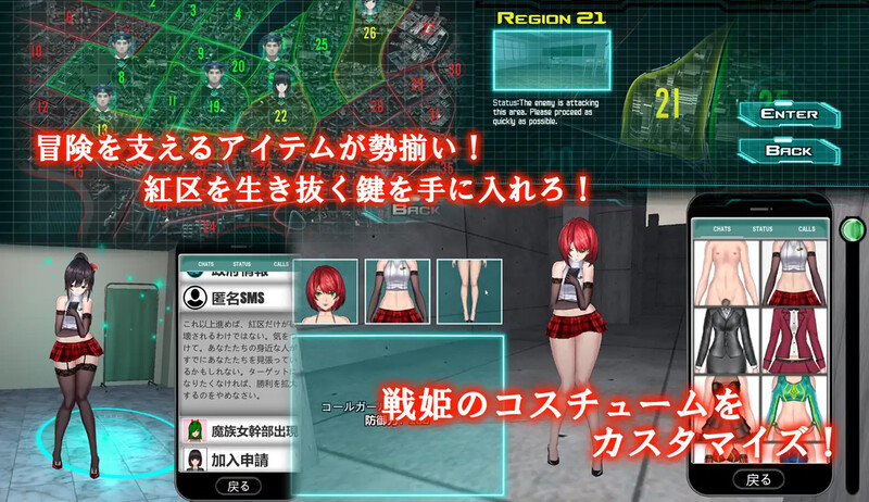 【动作ACT/战斗H/全动态/官中】女体化设备（女体化デバイス）V1213 DL官方中文【双端-1.20G】