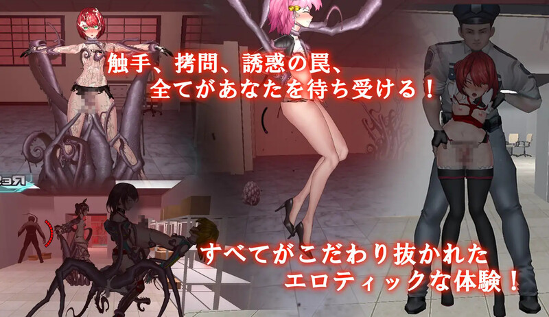 【动作ACT/战斗H/全动态/官中】女体化设备（女体化デバイス）V1213 DL官方中文【双端-1.20G】