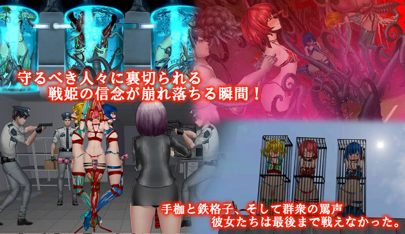 【动作ACT/战斗H/全动态/官中】女体化设备（女体化デバイス）V1213 DL官方中文【双端-1.20G】