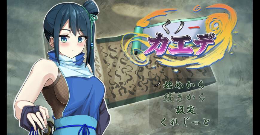 【电脑+安卓+IOS/日系RPG/AIGPT汉化/2D】女野枫 1.0 萌玩版【524m】