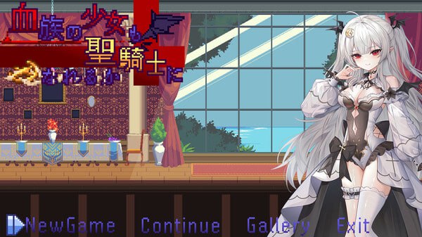 【电脑/ACT/中文】血族少女也能当圣骑士吗STEAM官方中文【398M】