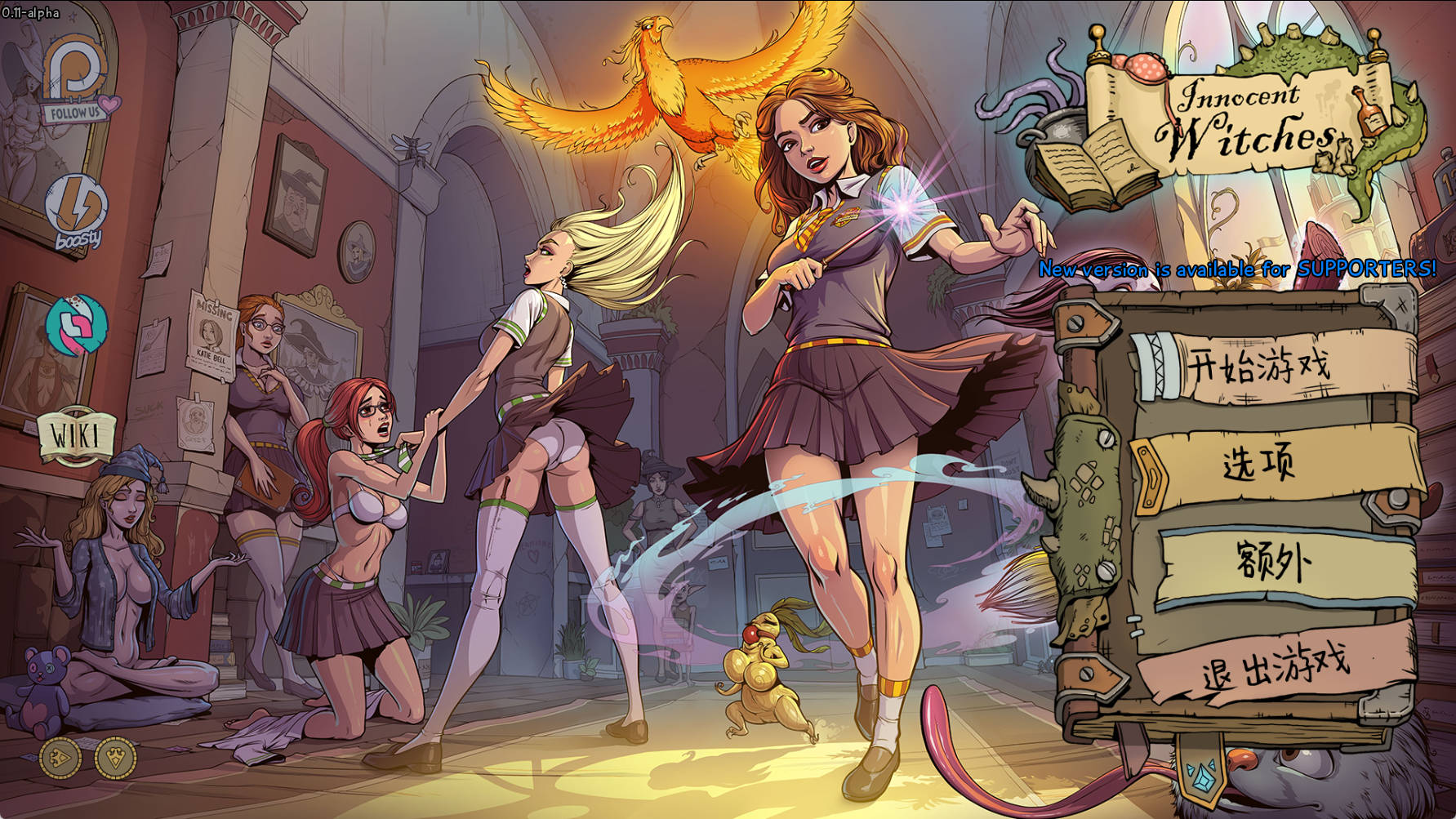 【PC/SLG】调教赫敏2：无辜女巫 v0.11 【2.1G/汉化/动态】