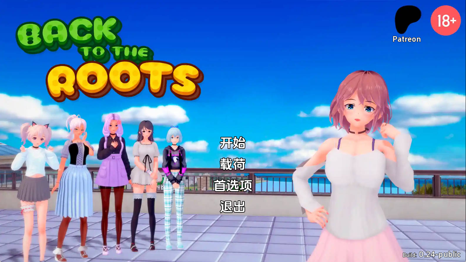 【PC+安卓+IOS/欧美SLG】回到根源0.24汉化版【3.60G/更新/汉化/沙盒】