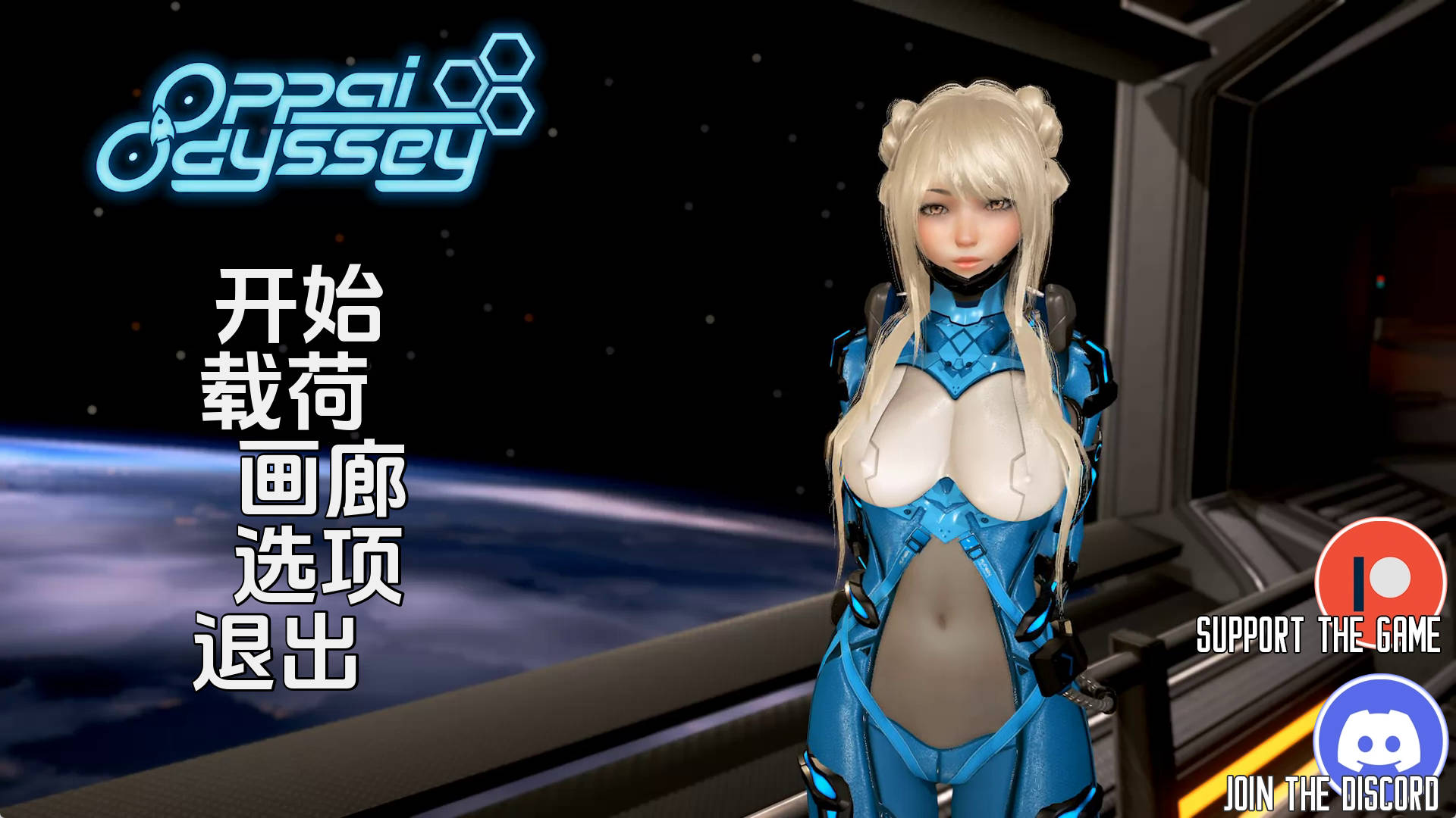 【PC/神作SLG】欧派奥德赛0.4.4B汉化版【4.8G/更新/汉化/动态】