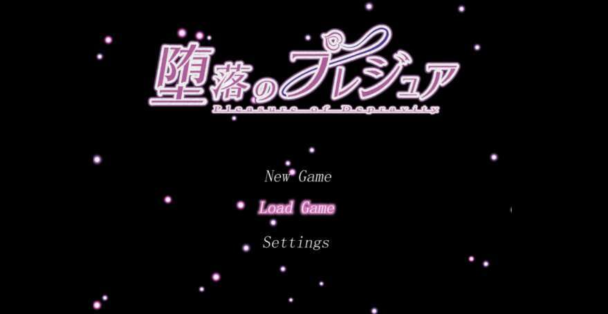 【电脑/日系RPG/AIGPT汉化/2D】堕落快感 1.0萌玩版【1.65g】