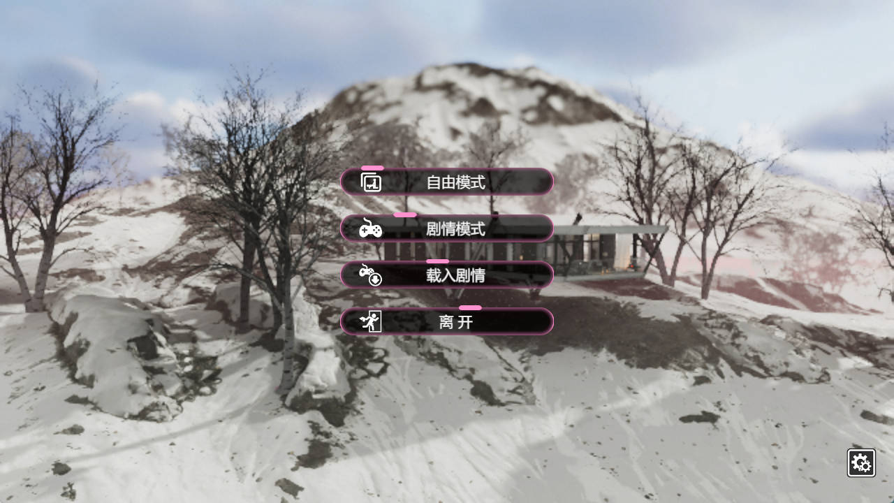 【PC/3D互动SLG】 雪山别墅与三个妹子的做爱假期 V1.4.0 步兵版【4.08G/官中/动态】